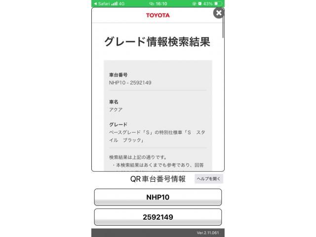 TOYOTA AQUA 2018 Image 31