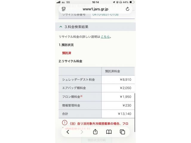 TOYOTA SAI 2011 Image 31