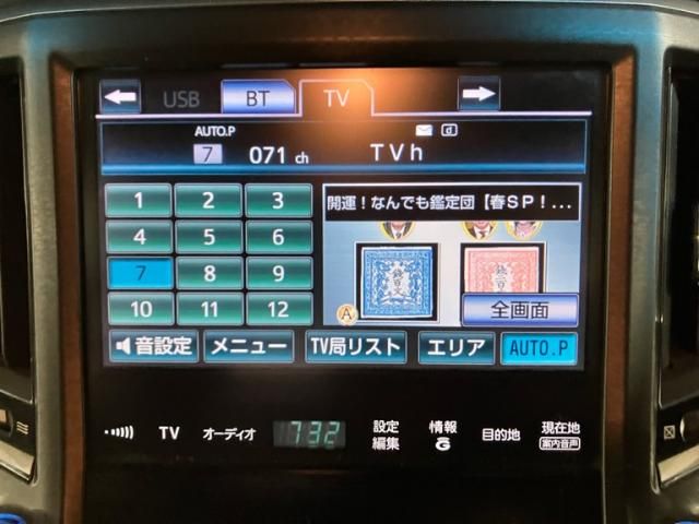 TOYOTA CROWN SEDAN 4WD 2013 Image 31