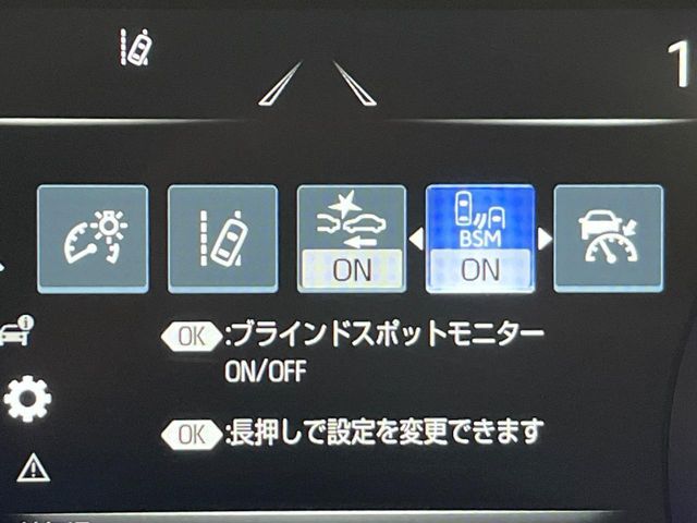 TOYOTA CROWN SEDAN HYBRID 2022 Image 31