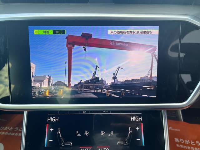 AUDI A6 2022 Image 31