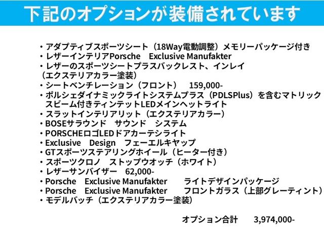 PORSCHE 911 OPEN 2024 Image 31