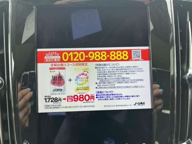 VOLVO V60 2022 Image 31