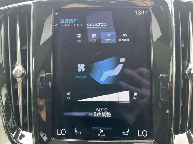 VOLVO V60 2022 Image 31