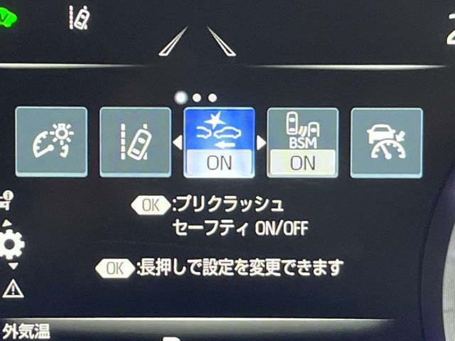 TOYOTA CROWN SEDAN HYBRID 2021 Image 31