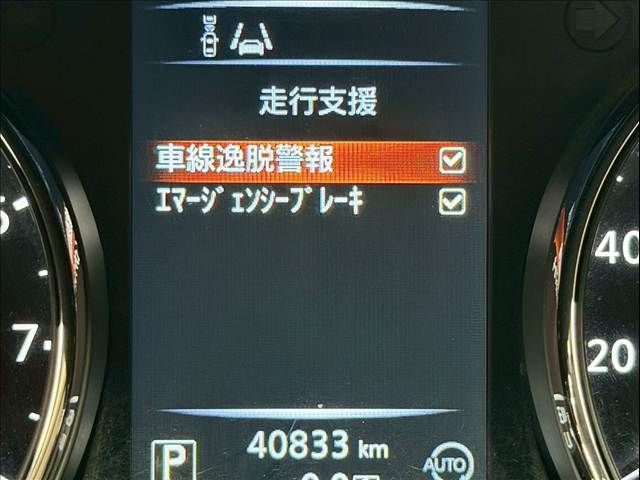 NISSAN X-TRAIL 4WD 2015 Image 31