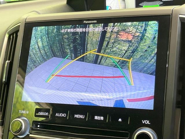 SUBARU FORESTER 2020 Image 31