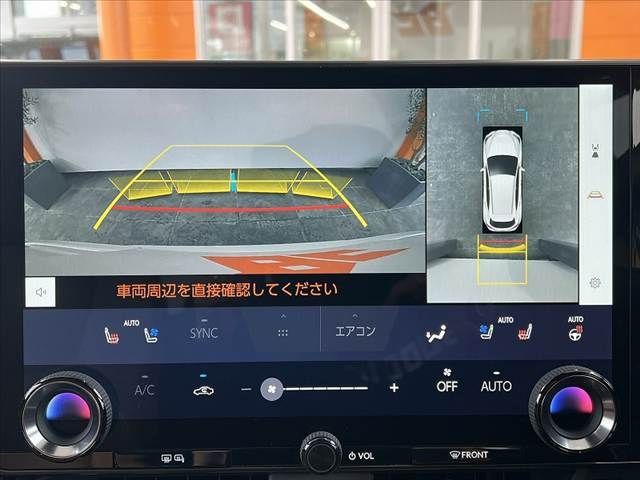 TOYOTA LEXUS NX250 2025 Image 31