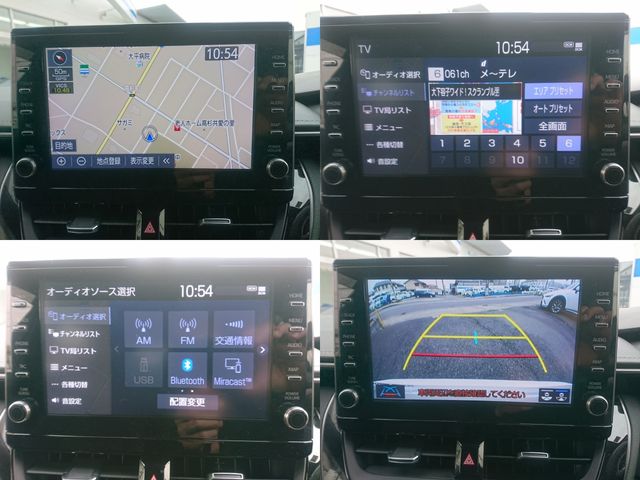 TOYOTA COROLLA TOURING HYBR 2022 Image 31