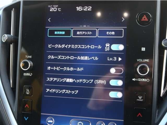 SUBARU LEVORG 2021 Image 31