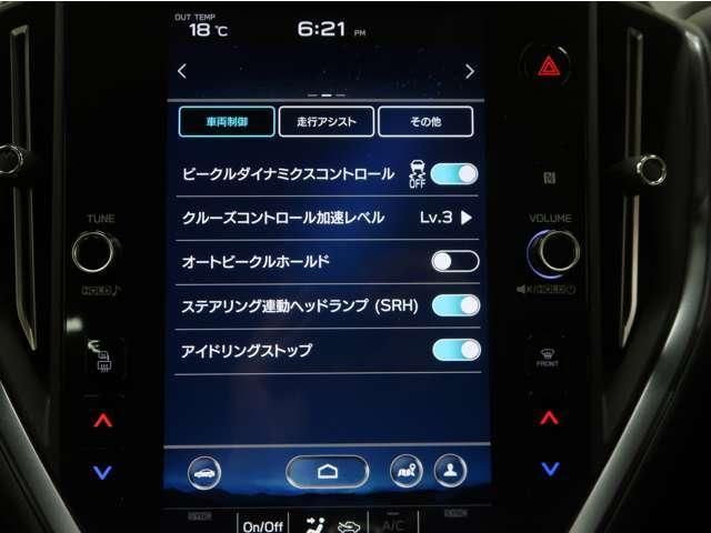 SUBARU LEVORG 2021 Image 31