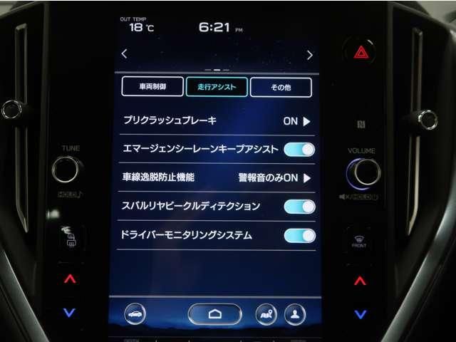 SUBARU LEVORG 2021 Image 31