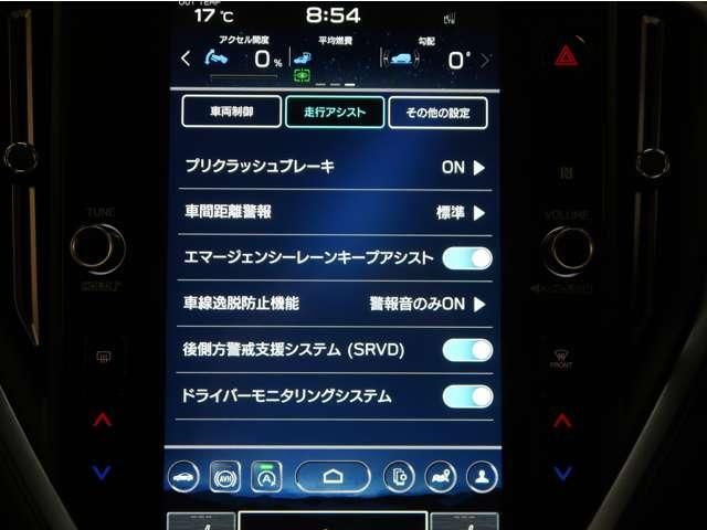 SUBARU LEVORG 2024 Image 31