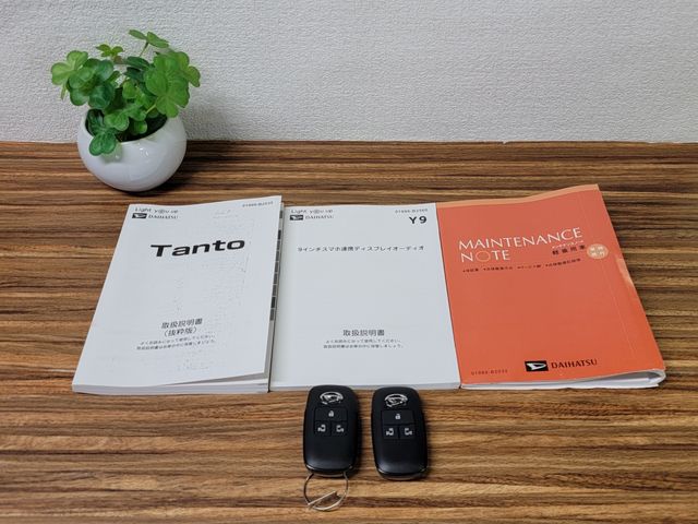 DAIHATSU TANTO CUSTOM 2023 Image 31
