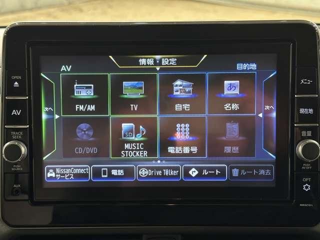 NISSAN ROOX 2022 Image 31