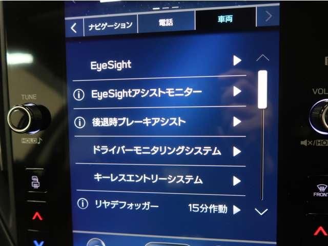 SUBARU LEVORG 2021 Image 31