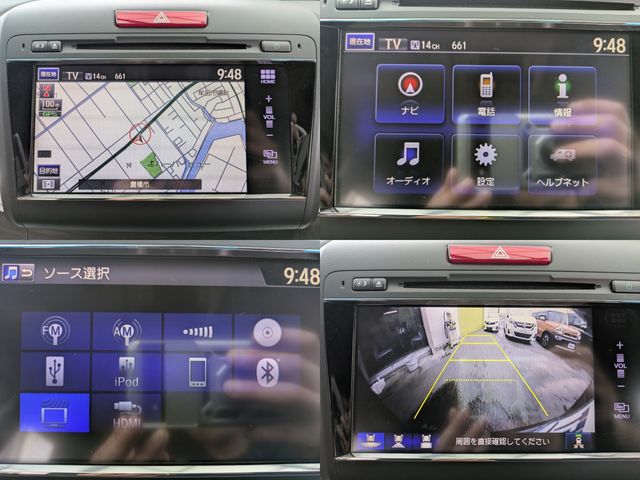 HONDA JADE HYBRID 2017 Image 31