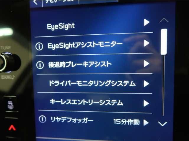 SUBARU LEVORG 2021 Image 31