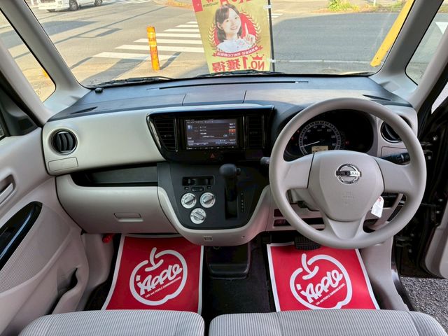 NISSAN DAYZ ROOX 2020 Image 31