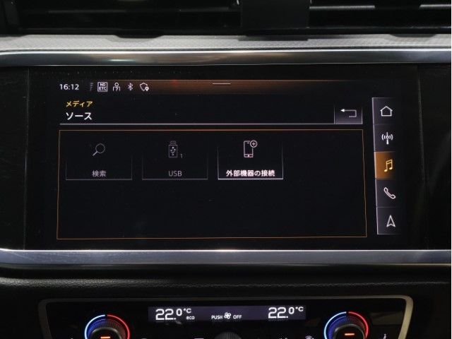 AUDI Q3 2021 Image 31