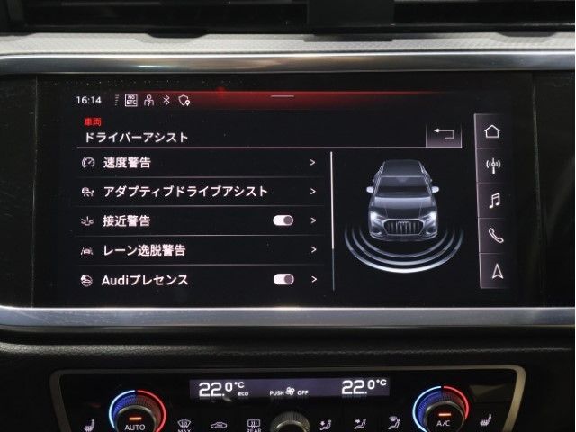 AUDI Q3 2021 Image 31