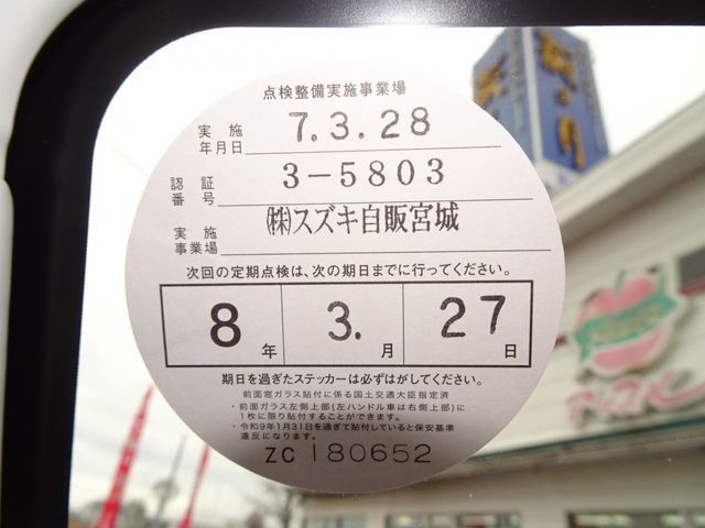 SUZUKI CARRY TRUCK 4WD 2025 Image 31