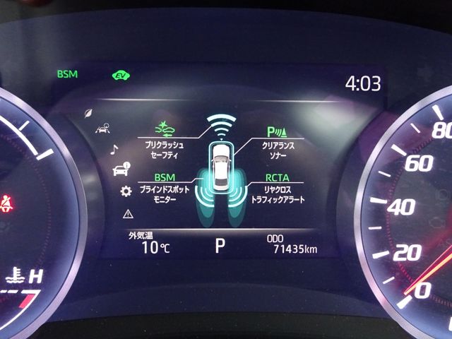 TOYOTA CROWN SEDAN HYBRID 2019 Image 31