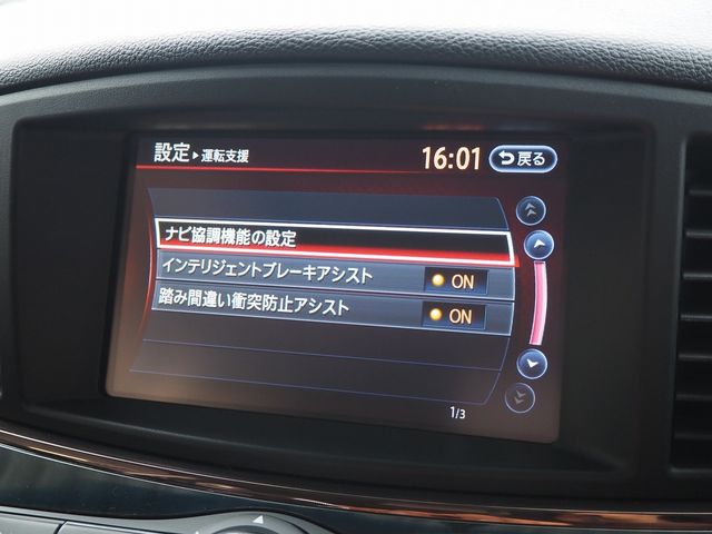 NISSAN ELGRAND  4WD 2017 Image 31