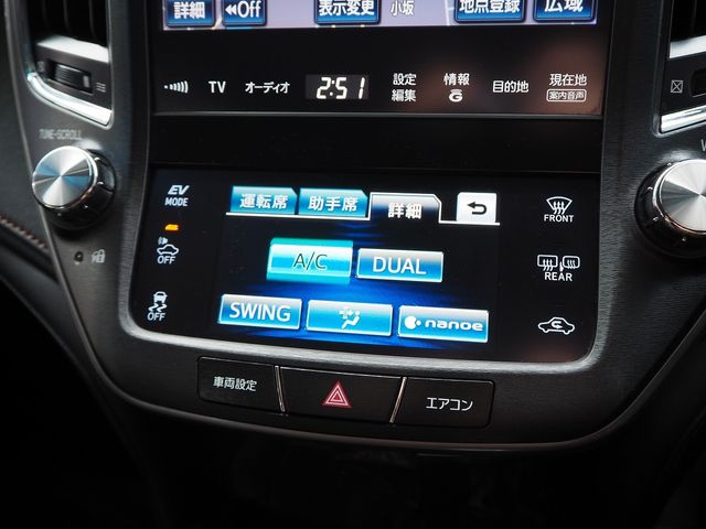 TOYOTA CROWN SEDAN HYBRID 2013 Image 31