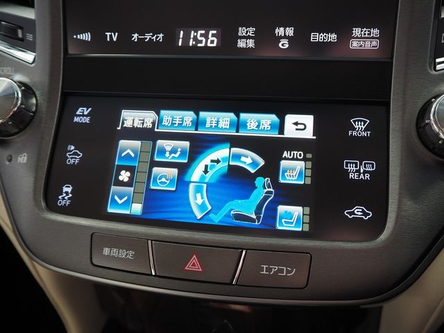 TOYOTA CROWN SEDAN HYBRID 2013 Image 31