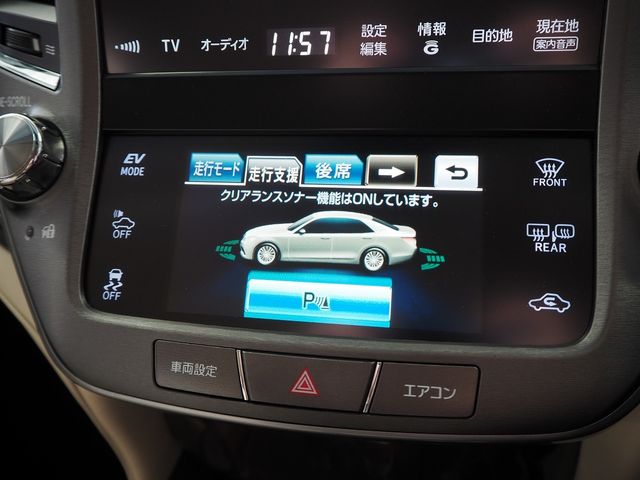 TOYOTA CROWN SEDAN HYBRID 2013 Image 31