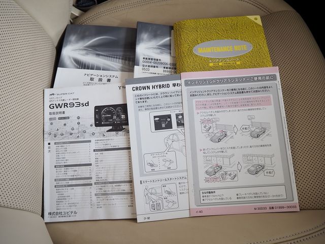 TOYOTA CROWN SEDAN HYBRID 2013 Image 31