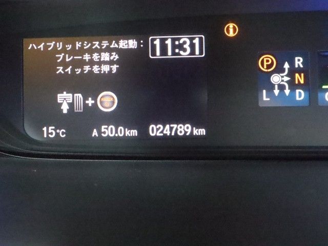 HONDA FREED HYBRID 2017 Image 31