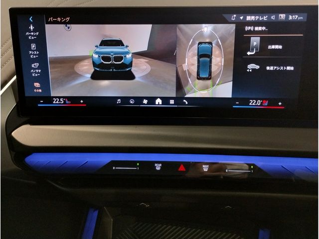 BMW X3 2024 Image 31