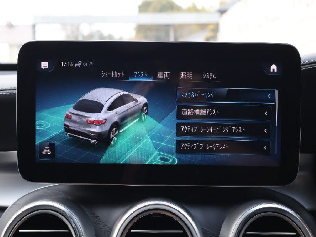 MERCEDES BENZ GLC CL 2020 Image 31