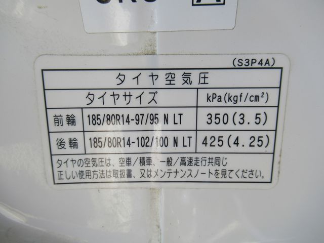 MAZDA BONGO TRUCK 1.15T 2W 2017 Image 31