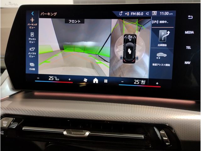 BMW 2SERIES ACTIVE T 2025 Image 31