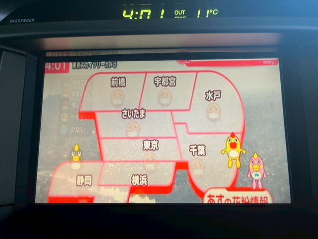 TOYOTA CELSIOR 2005 Image 31