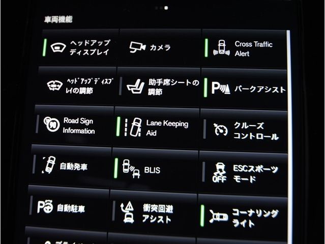 VOLVO XC90 2020 Image 31