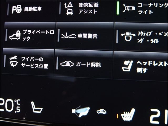 VOLVO XC90 2020 Image 31