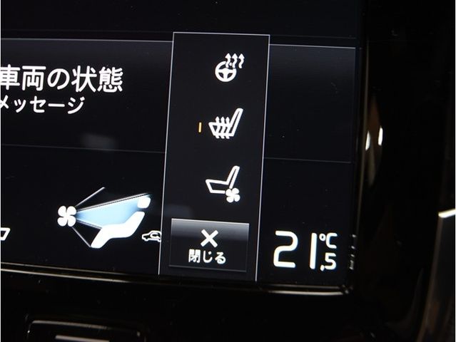 VOLVO XC90 2020 Image 31