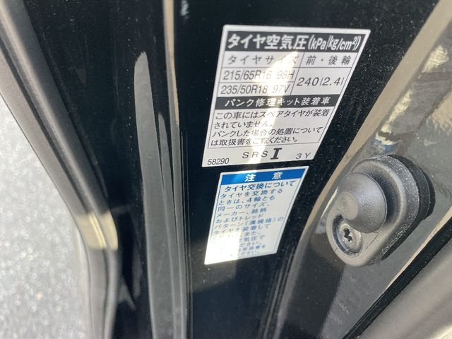 TOYOTA ALPHARD 4WD 2022 Image 31