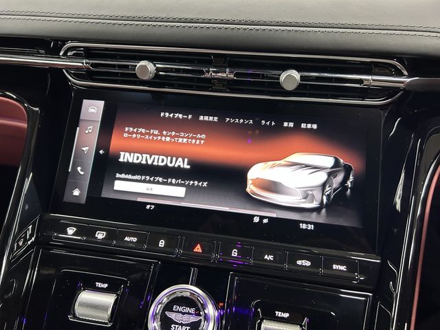 ASTON MARTIN ASTON MARTIN 2024 Image 31