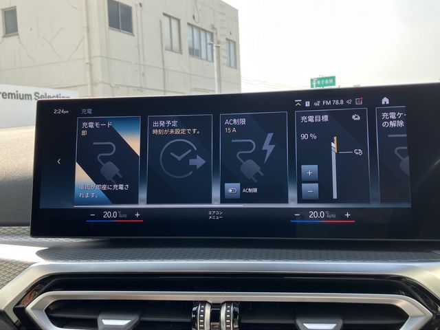 BMW I4 2023 Image 31