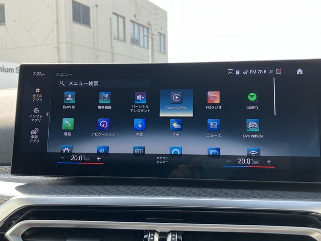 BMW I4 2023 Image 31