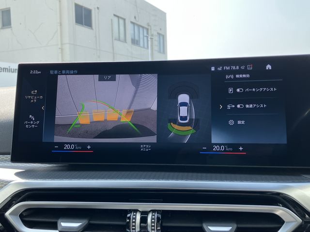 BMW I4 2023 Image 31