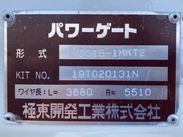 TOYOTA DYNA 2019 Image 31