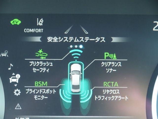 TOYOTA CROWN SEDAN HYBRID 4 2021 Image 31