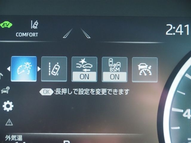 TOYOTA CROWN SEDAN HYBRID 4 2021 Image 31