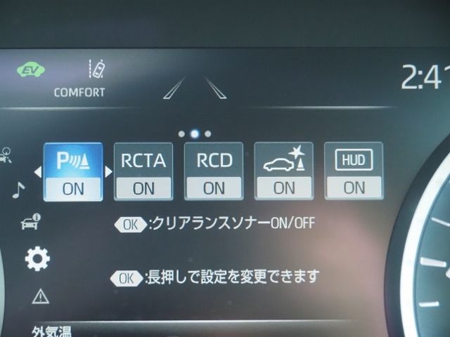 TOYOTA CROWN SEDAN HYBRID 4 2021 Image 31